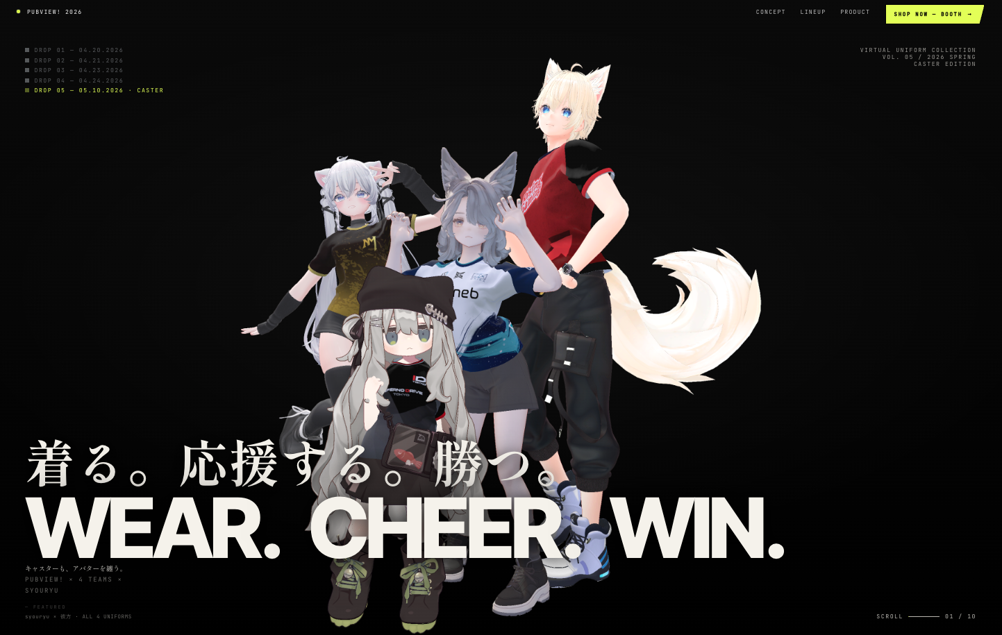 PUBVIEW v-uniform